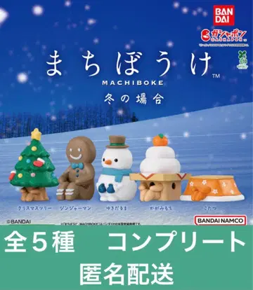 기다림 겨울의 경우 전 5종 컴프 세트