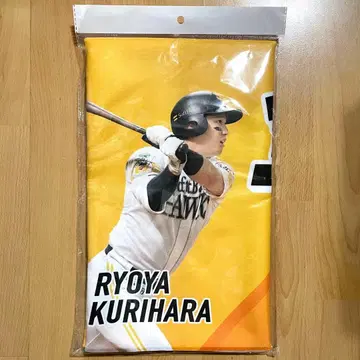 [ 24. 쿠리하라 료야 ] 클라이맥스 시리즈 응원 타월
