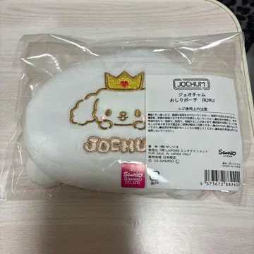 JOCHUM RURU 엉덩이 파우치 시로이와 루키 JO1