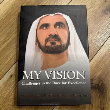 MY VISION : 두바이