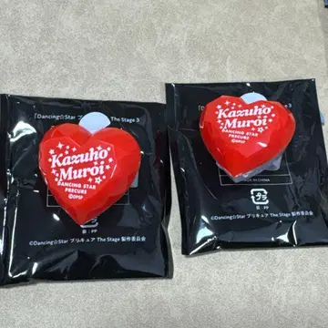 보쿠프리 3 주얼 반지 라이트 무로이 잇칸