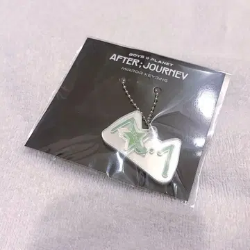 안신 애프터저니 아카이브전 거울 키링 보이플라2