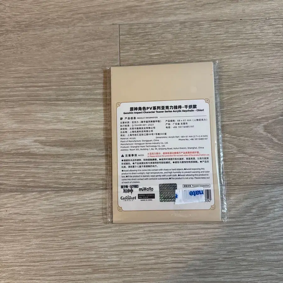 3번째 상품 이미지