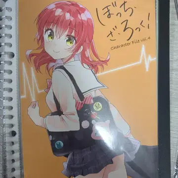 봇치 더 록 캐릭터 파일 4