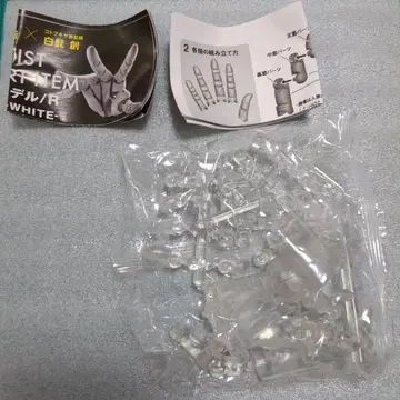 SOTA 1/2 핸드 모델 가챠 클리어