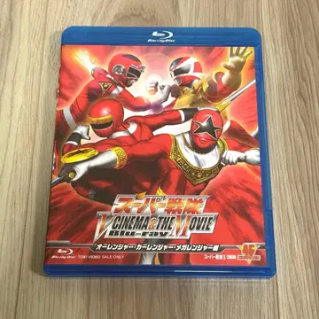 슈퍼 전대 V CINEMA & THE MOVIE Blu-ray