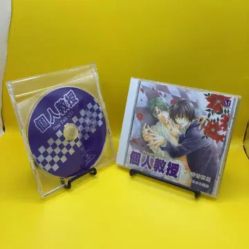 개인 교수 슈카호리 프리 토크 CD 포함 INCD-2523