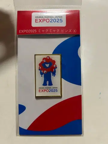 EXPO2025 미야쿠미야쿠 핀 배지