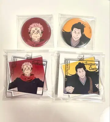 주술회전전 스쿠나 게토 스구루 아크릴 키링 캔뱃지