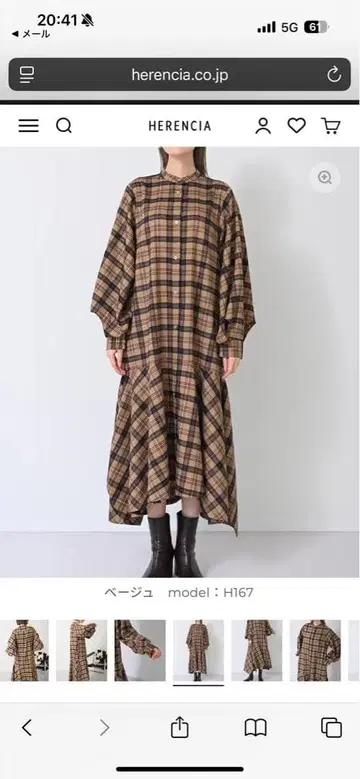 HERENCIA 체크 무늬 롱 기장 원피스