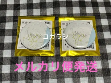 주술회전 애니메이션 주술회전전 캔뱃지 시부야 사변 원화 고죠 사토루