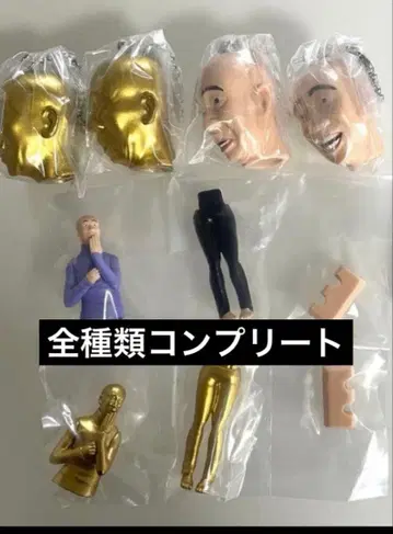 효로쿠 가챠 컴프