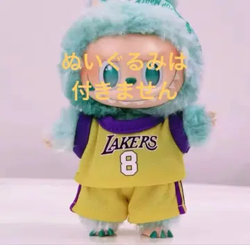 러브브 바스켓 유니폼 레이커스풍 8번 옐로우 컬러 옷 갈아입기 의류