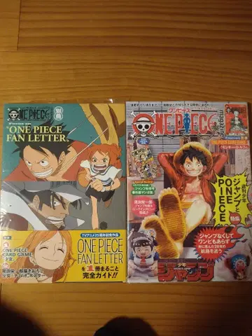 원피스 매거진 2권 세트