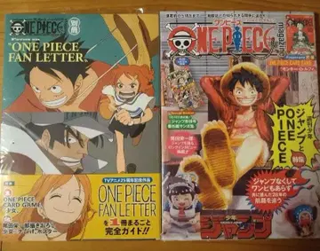 원피스 매거진 2권 세트