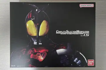 CSM 다크 가부토 제커 ver.1.5