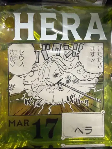 헤라 아크릴 블록 참 원피스