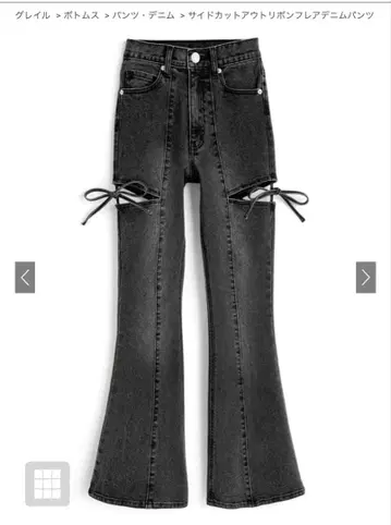 사이드 컷아웃 부츠컷 데님 팬츠