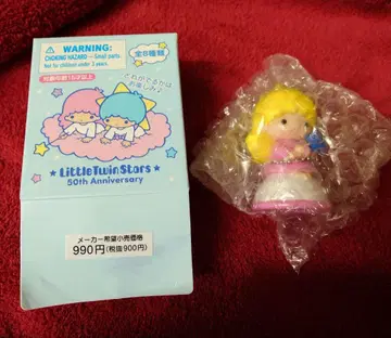 리틀트윈스타 키키라라 50주년 기념 시크릿 참 저금통