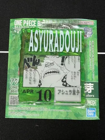 원피스 아슈라 동자 아크릴 키링