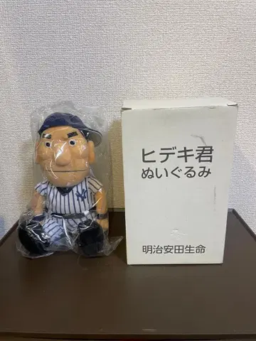 히데키 군 봉제 인형