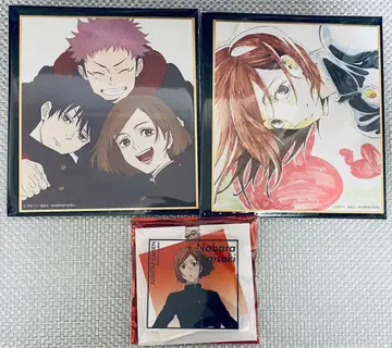 주술회전 애니메이션 미니 색지 아크릴 키링 이타도리 후시구로 쿠기사키