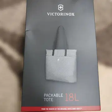 빅토리녹스 VICTORINOX 패커블 토트 18L