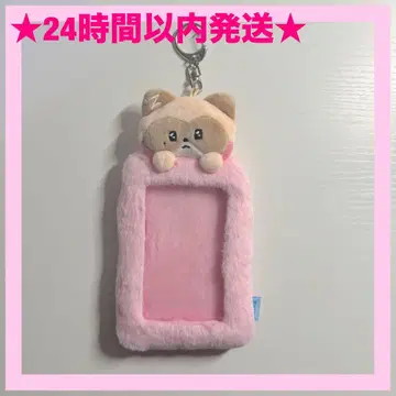 LINEFRIENDS 공식 봉제 인형 사진 홀더 키링 하니니