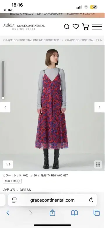 그레이스 콘티넨탈 원피스