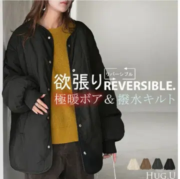 HUG.U 하그유 리버서블 보아 퀼팅 여성용 코트