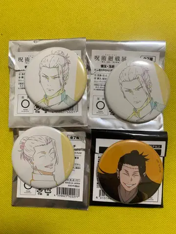 주술회전 애니메이션 주술회전전 게토 스구루 캔뱃지