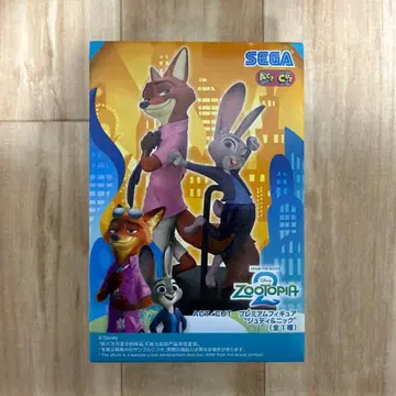 주토피아 주디 & 닉 프리미엄 피규어