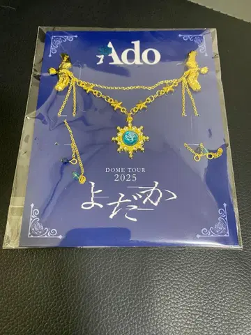 Ado DOME TOUR 2025 목걸이