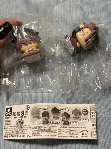 괴수 8호 오넴탄 vol.2 나루미 겐 2종 세트