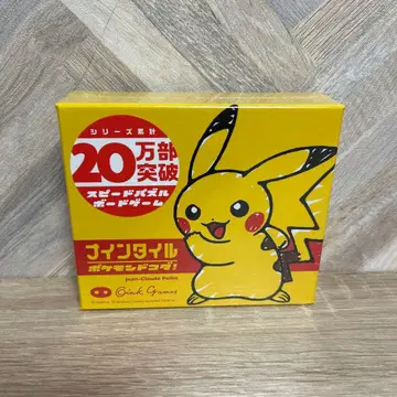 나인 타일 포켓몬 도감!