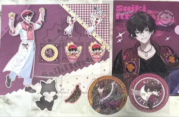 니지산지 사에키 잇테츠 세트