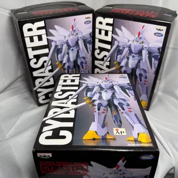 CYBASTER 플라스틱 모델 3개 세트