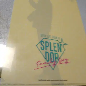 클리어 파일 이준기