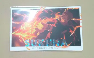 주술회전 환영야행본점 환영야행 카드 스쿠나