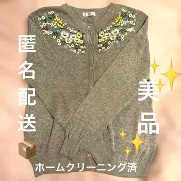 애프터눈 티 가디건 팬지 제비꽃 자수