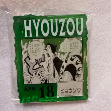 ONE PIECE BASE SHOP 복권 아크릴 블록 히우조