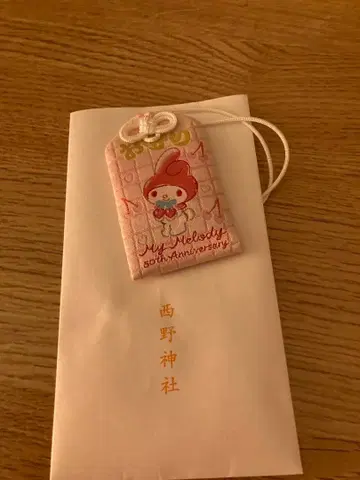 My Melody 50th Anniversary 부적
