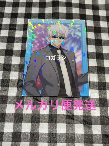 주술회전 환영야행본포 팬파레 트레이딩 클리어 카드 고죠 사토루