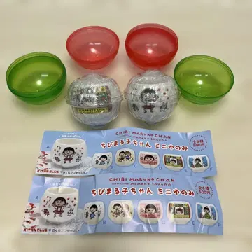 마루코는 아홉살(치비 마루코짱) 미니 찻잔 가챠 2