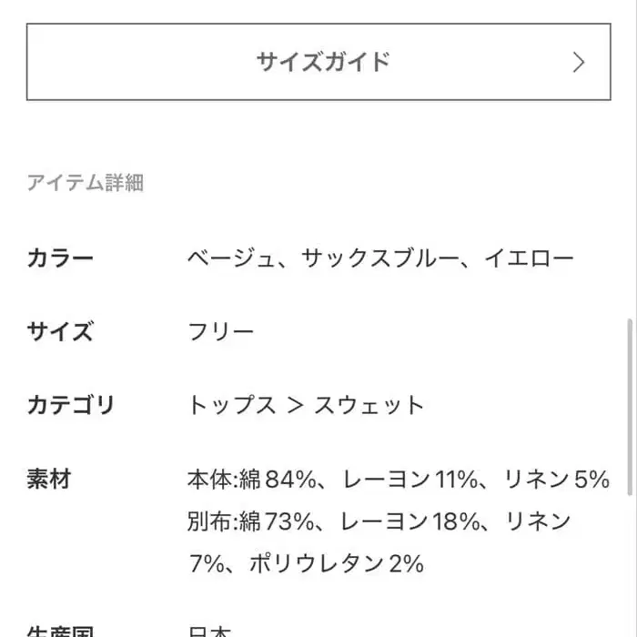 8번째 상품 이미지