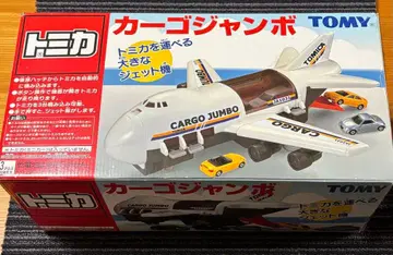 새상품급 토미카 카고 점보