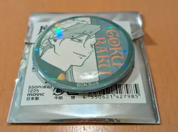 마의 남자 이치 홀로 배지 컬렉션 고쿠라쿠