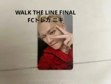 WALK THE LINE: FINAL 니키 FC 한정판 트레이딩 카드
