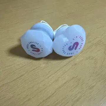 스토페스 라이트 링