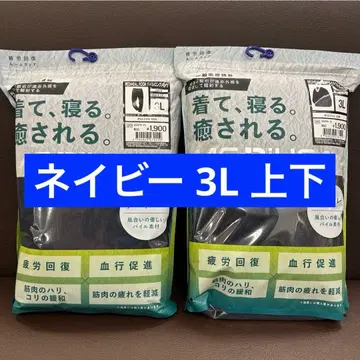 워크맨 메디힐 루룸 파일 긴팔 크루넥 셔츠 & 롱 팬츠 3L